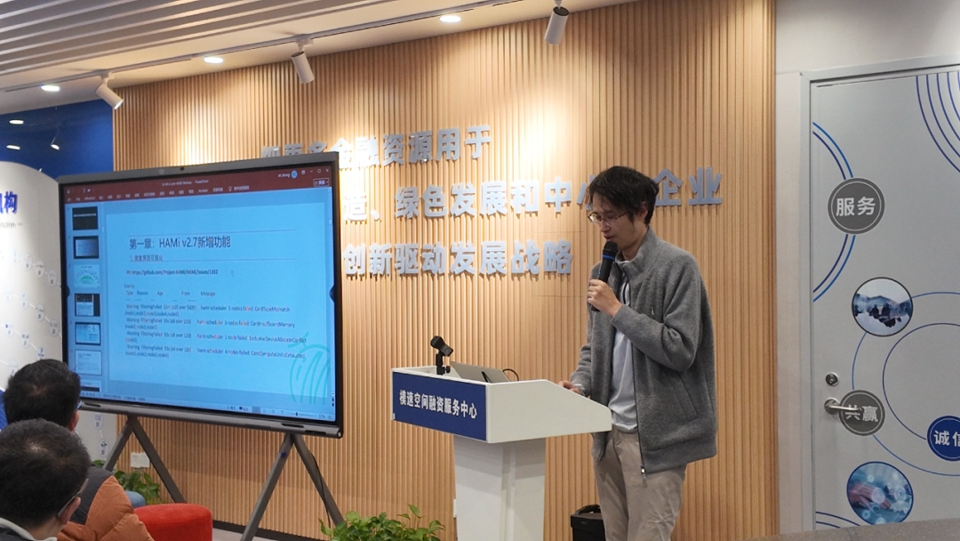 HAMi 版本演进